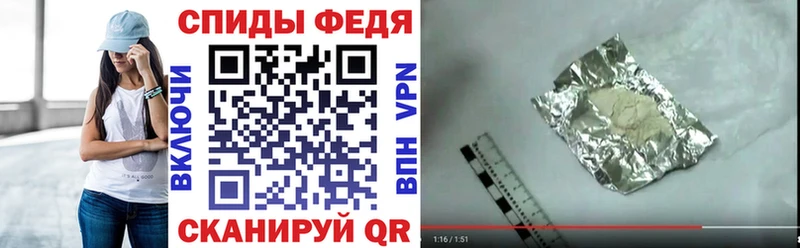 АМФ VHQ  Купить  Боровичи 