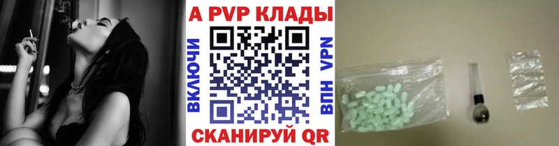 Купить закладки  Боровичи  Alpha PVP Crystall 
