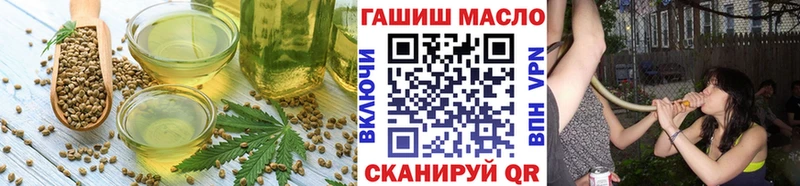 Cannafood конопля  Купить закладки  Боровичи 