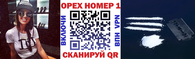 Купить где  Боровичи  COCAIN VHQ 