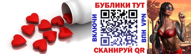 Купить где  Боровичи  Экстази Дубай 