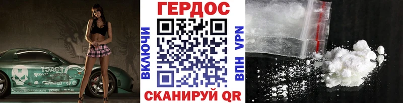 ГЕРОИН гречка  Купить  Боровичи 