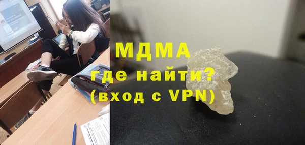 mix Кинешма