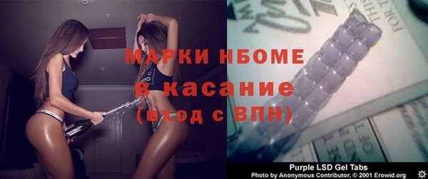 mix Кинешма