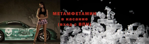 амфетамин Киренск