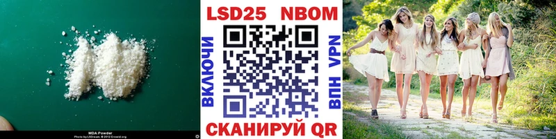 Лсд 25 экстази ecstasy  Купить  Боровичи 